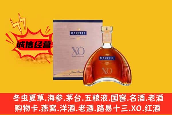 西畴县上门回收马爹利价格