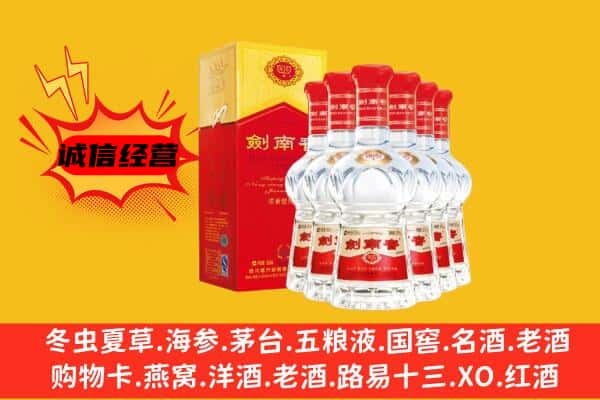 西畴县上门回收水晶剑价格