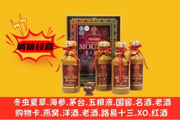 西畴县名酒回收50年茅台酒.jpg