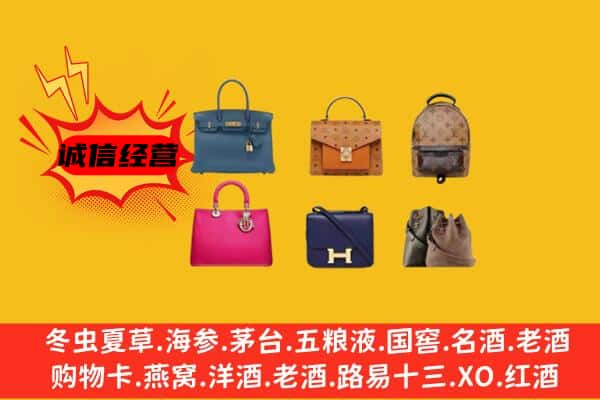 西畴县回收名包