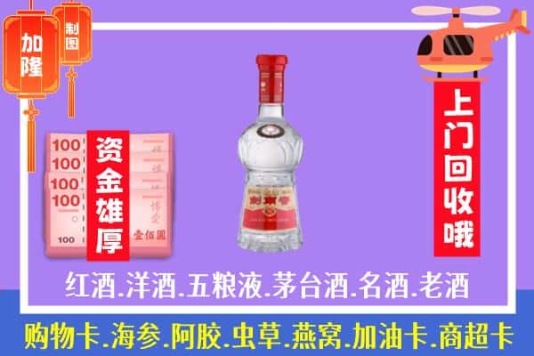 西畴县回收剑南春怎么定价