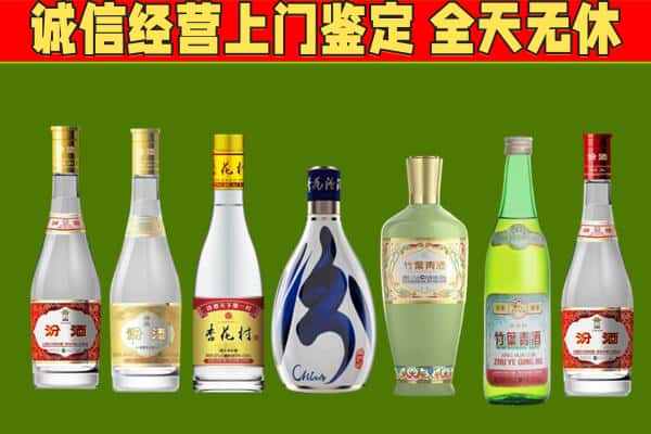 西畴县回收汾酒怎么报价